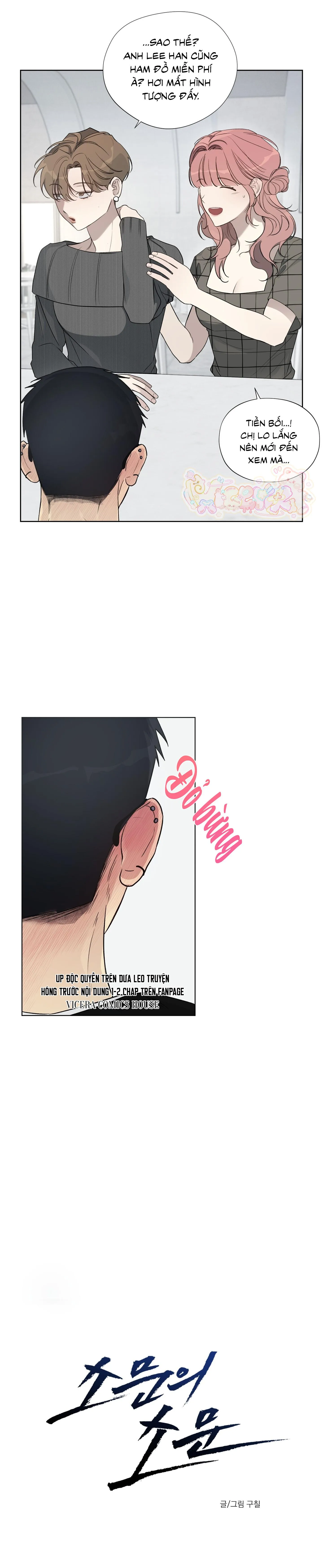 Tin Đồn Chapter 17 Trang 5