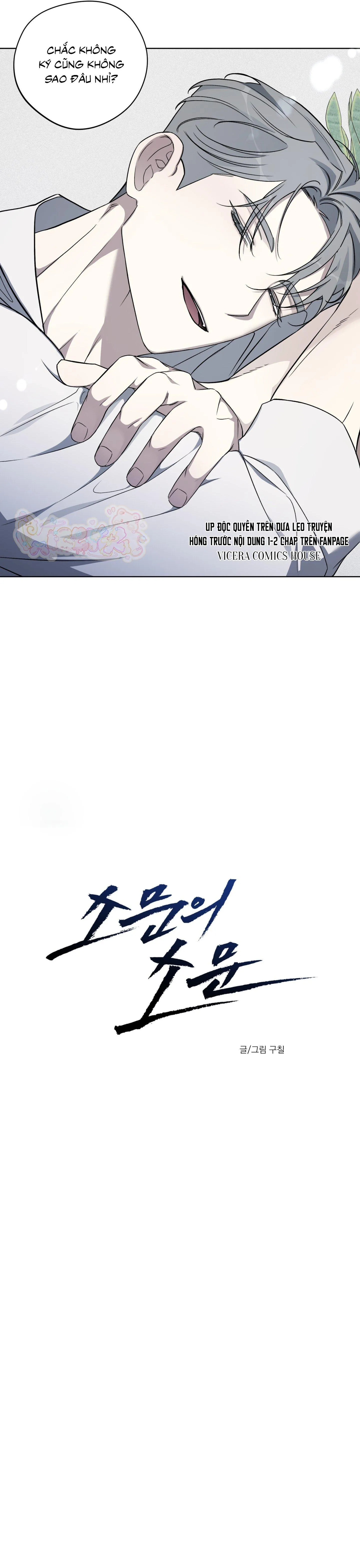 Tin Đồn Chapter 19 Trang 7