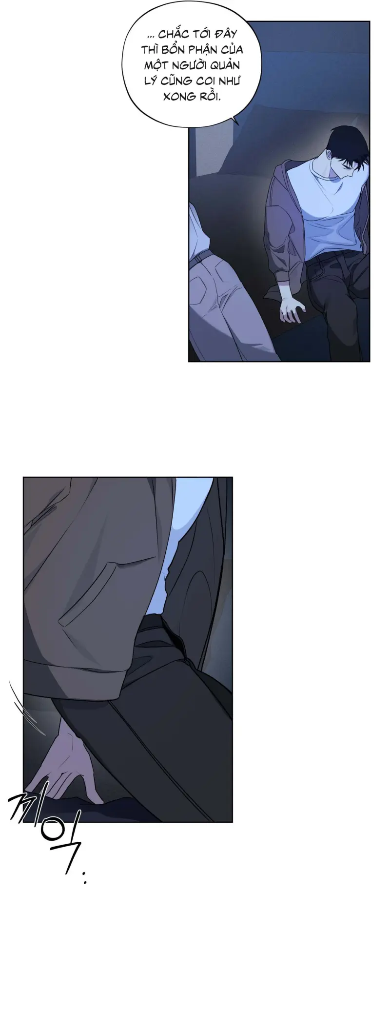 Tin Đồn Chapter 21 Trang 6