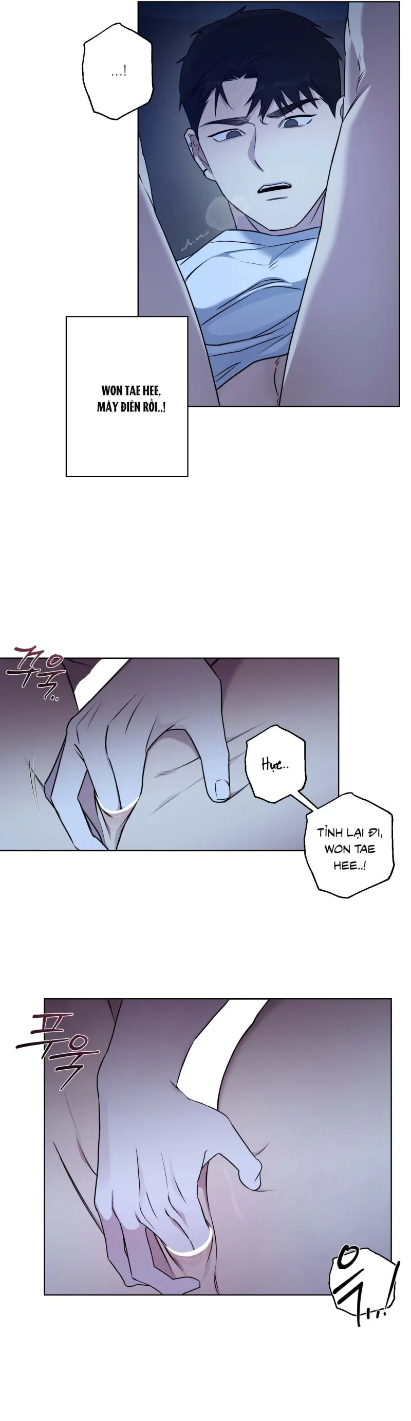 Tin Đồn Chapter 21 Trang 17