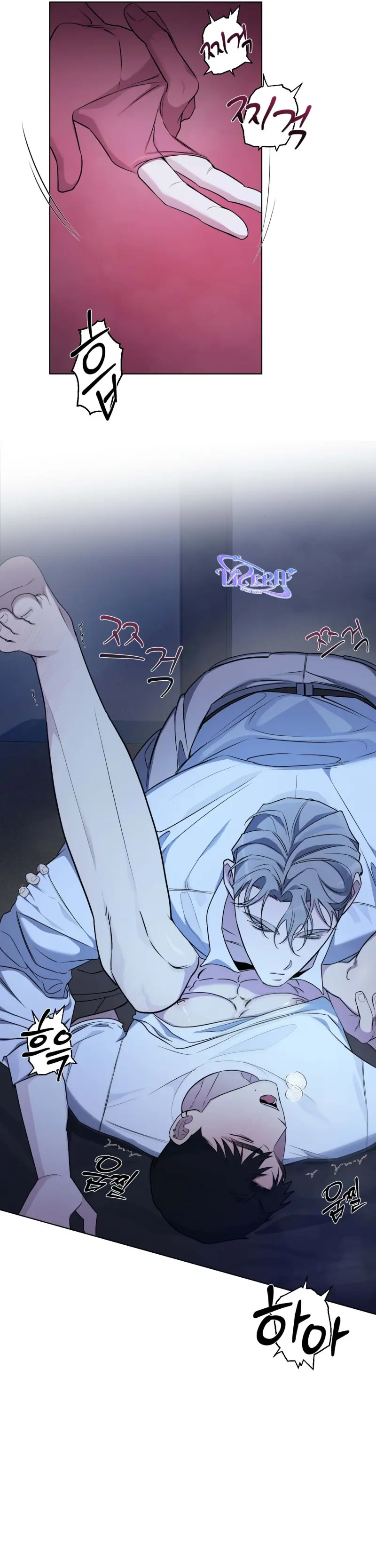 Tin Đồn Chapter 21 Trang 18