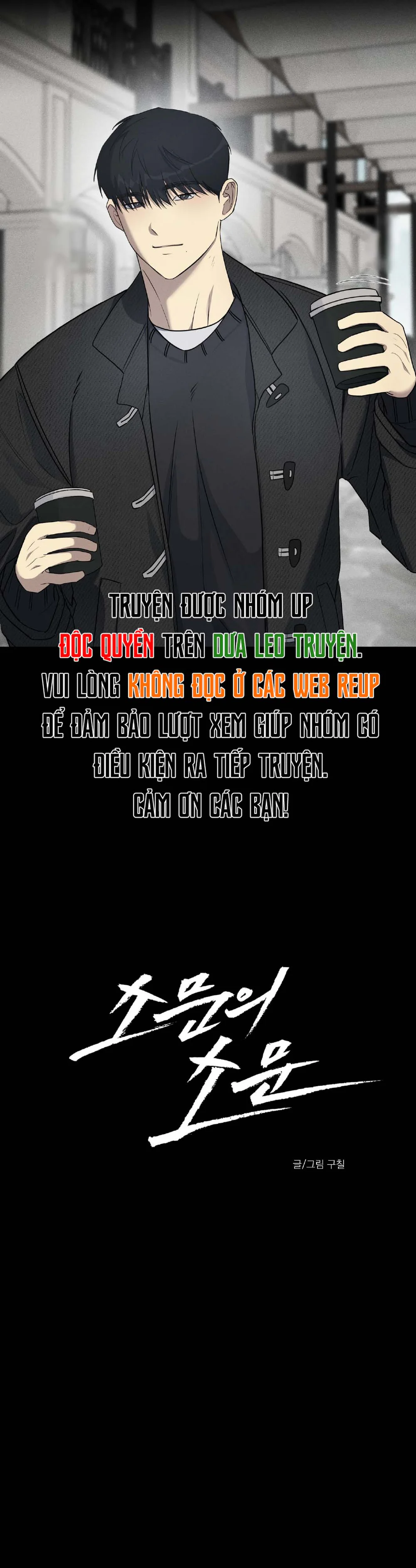 Tin Đồn Chapter 24 Trang 7