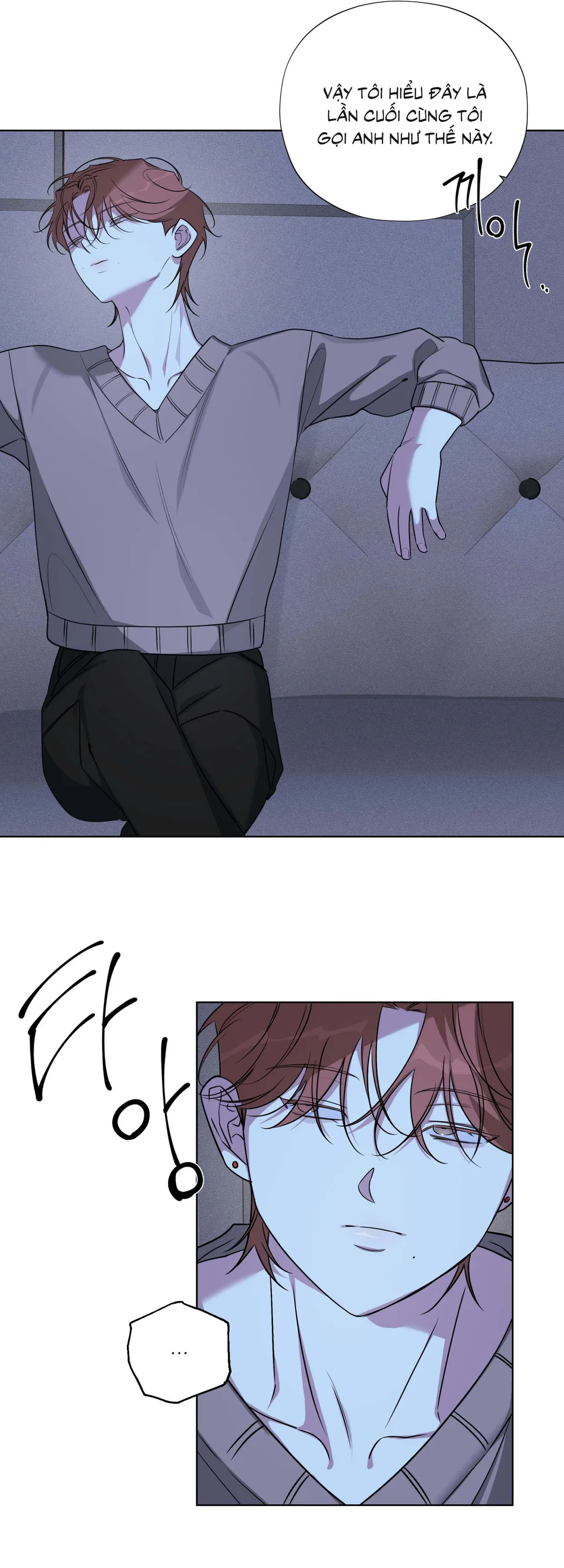 Tin Đồn Chapter 24 Trang 56