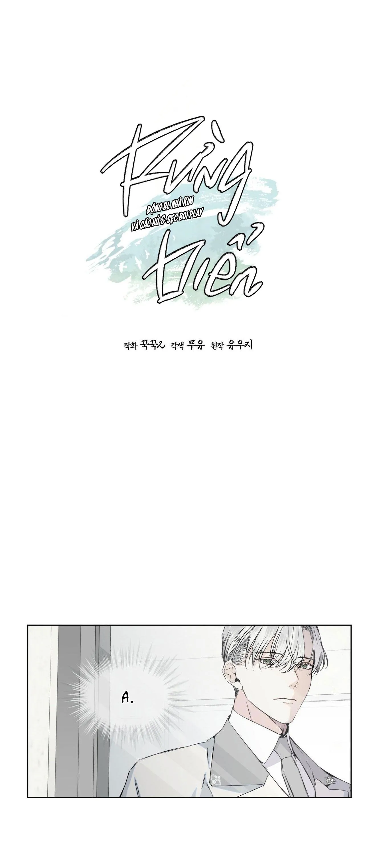 Rừng Biển Chapter 1 Trang 34