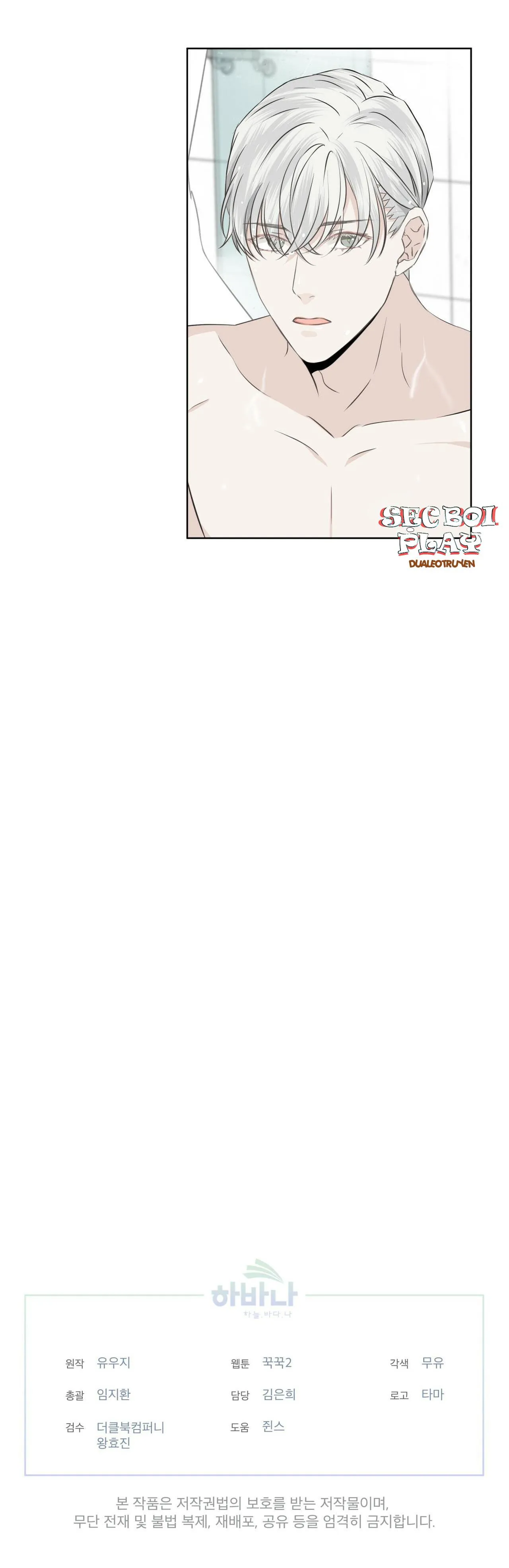 Rừng Biển Chapter 4 Trang 34