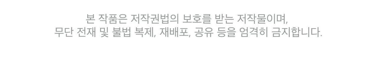 Rừng Biển Chapter 6 Trang 92