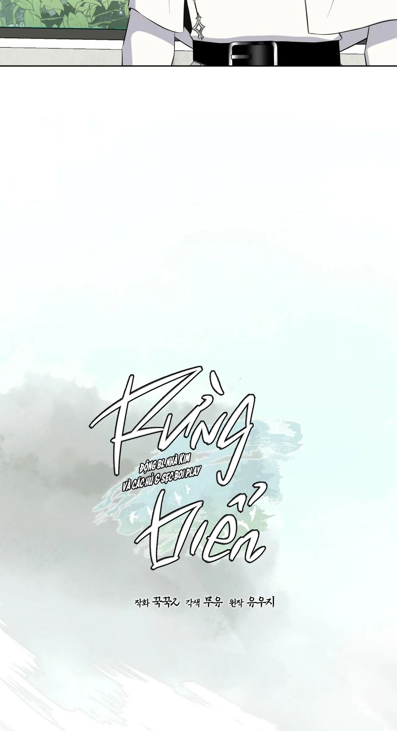 Rừng Biển Chapter 9 Trang 13