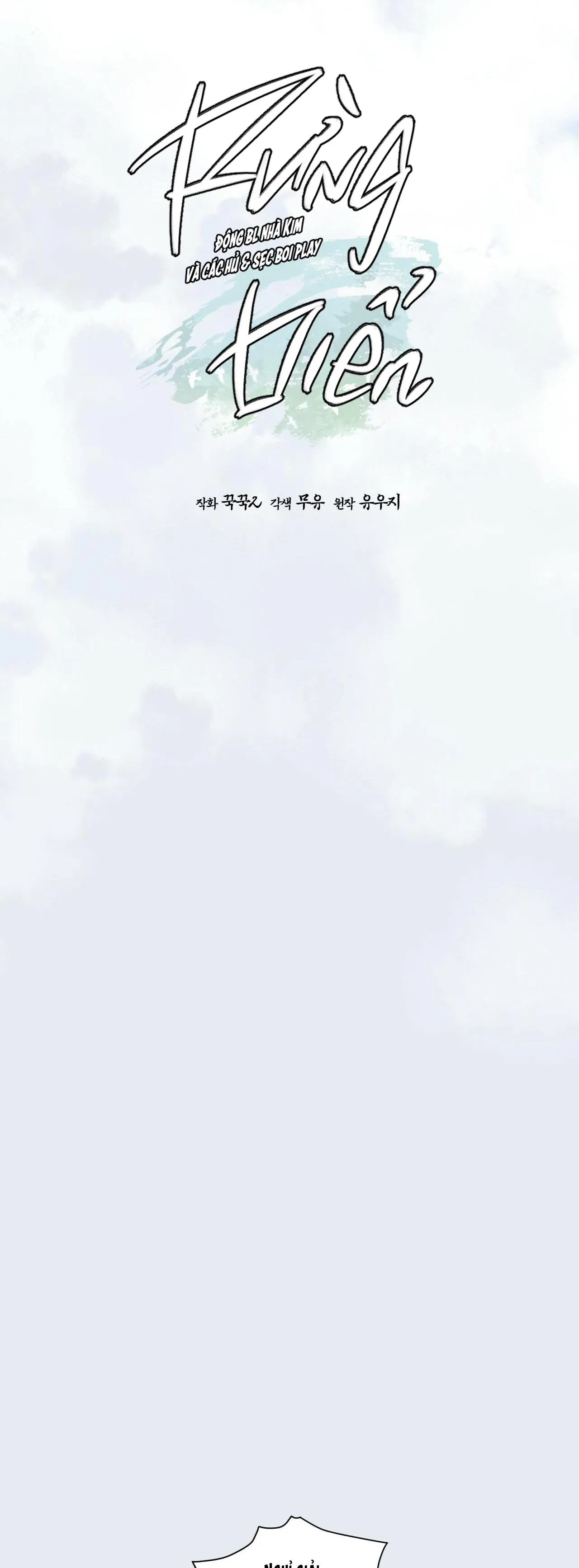 Rừng Biển Chapter 17 Trang 8