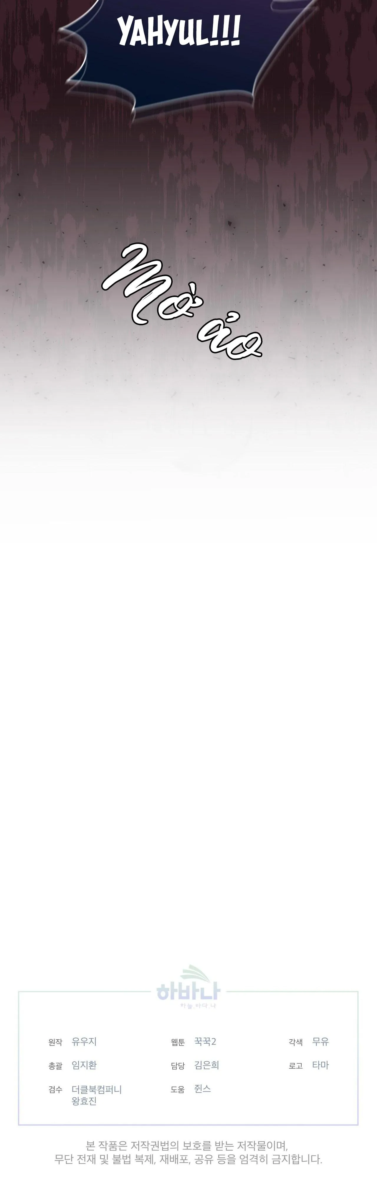 Rừng Biển Chapter 24 Trang 35