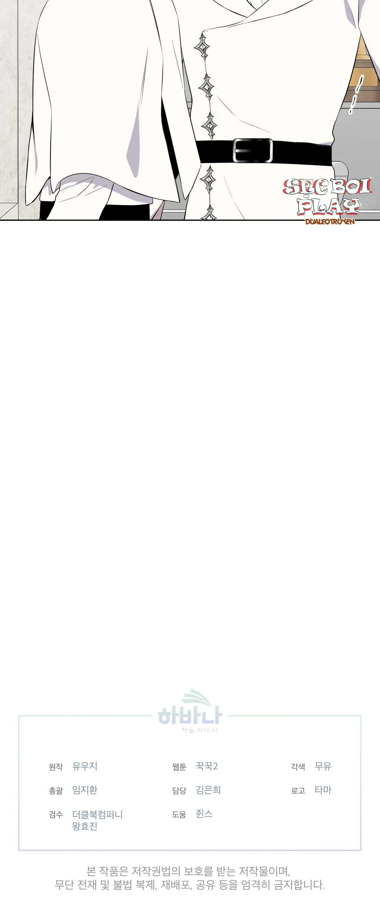 Rừng Biển Chapter 27 Trang 40