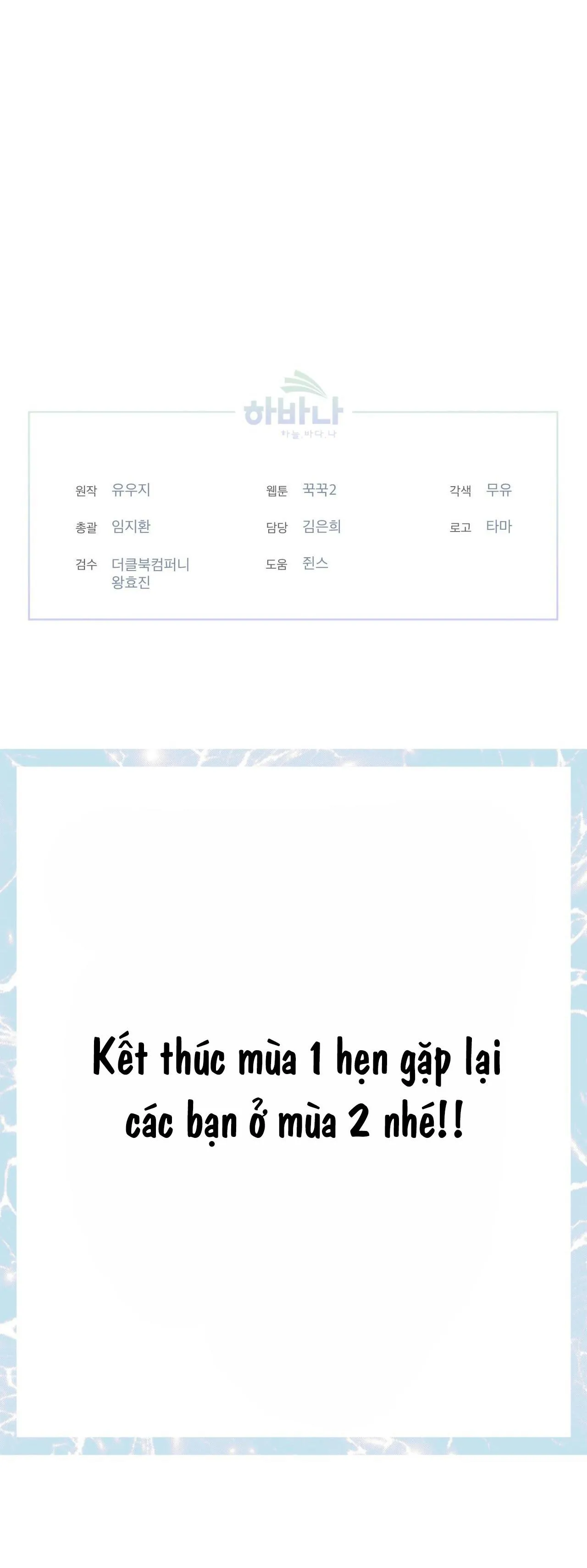 Rừng Biển Chapter 28 Trang 52