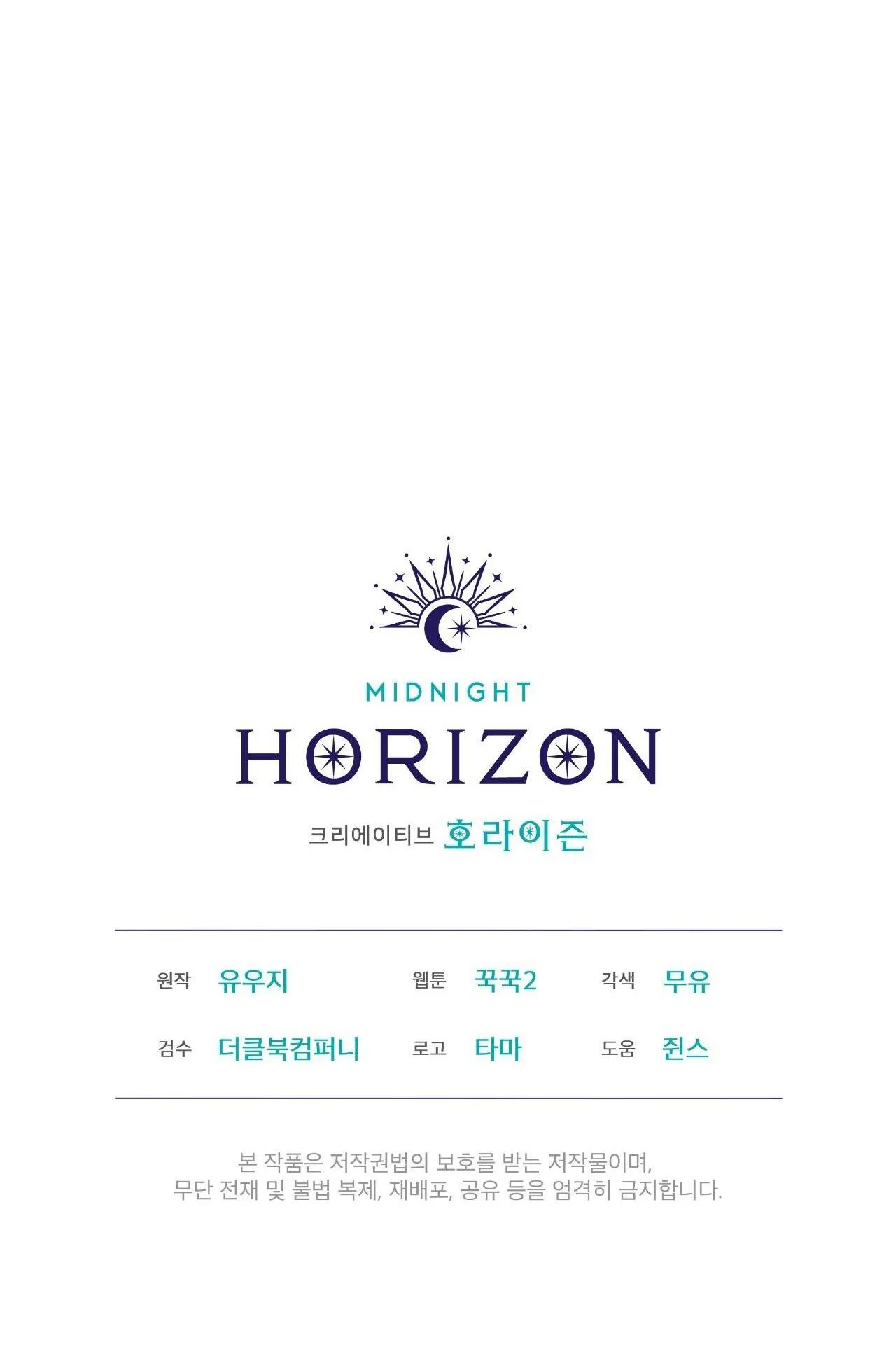 Rừng Biển Chapter 38 Trang 63