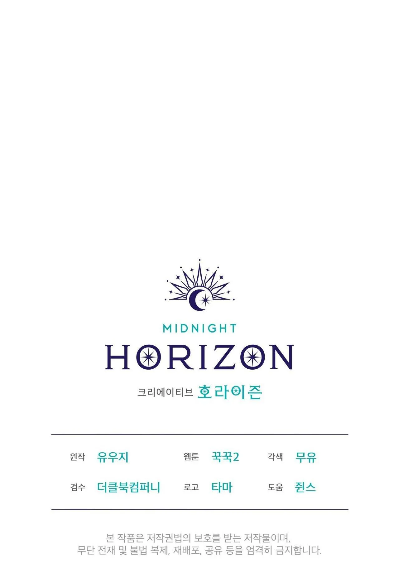 Rừng Biển Chapter 40 Trang 58