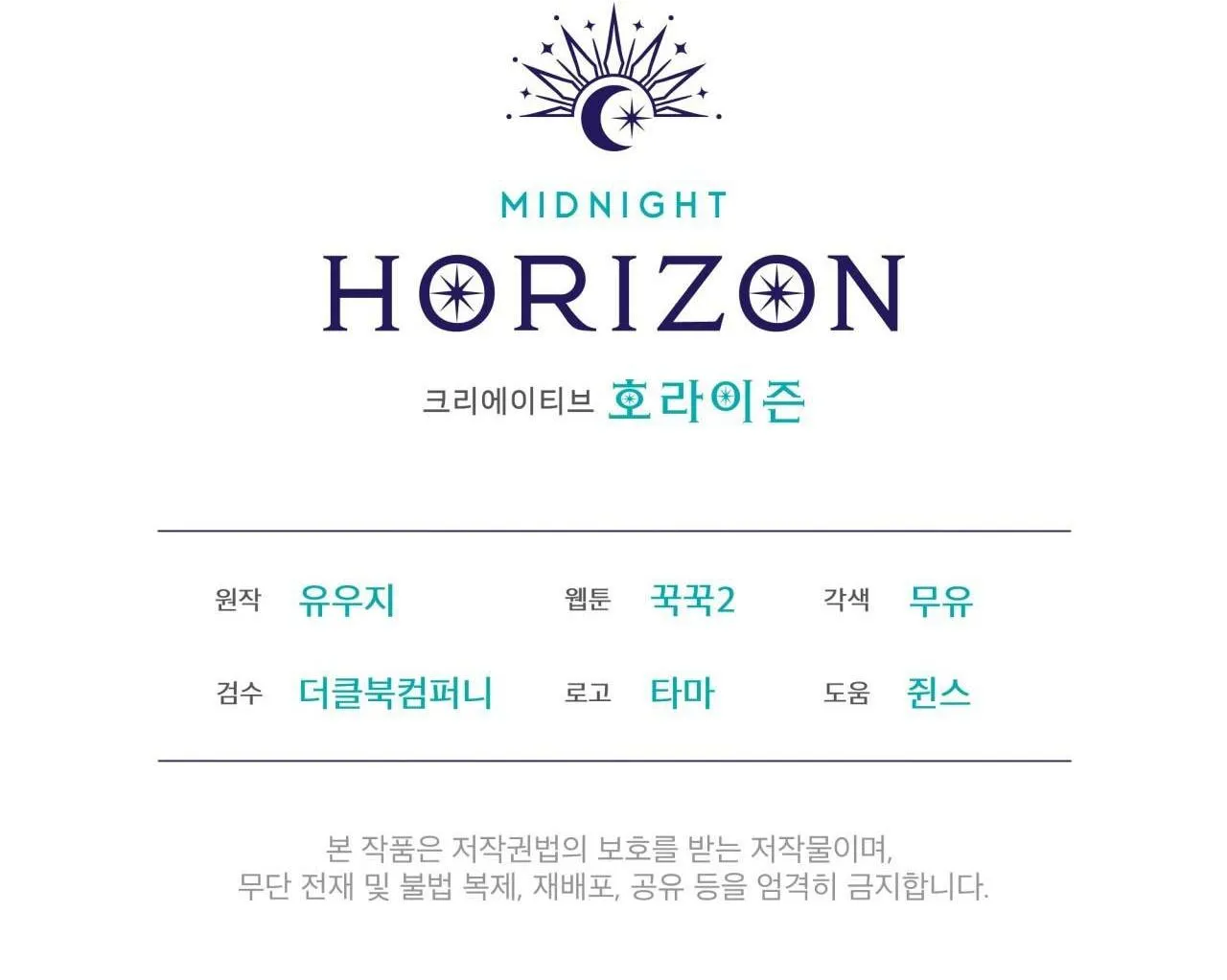 Rừng Biển Chapter 41 Trang 67