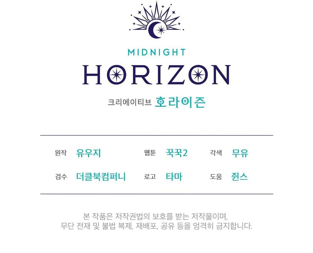 Rừng Biển Chapter 42 Trang 62