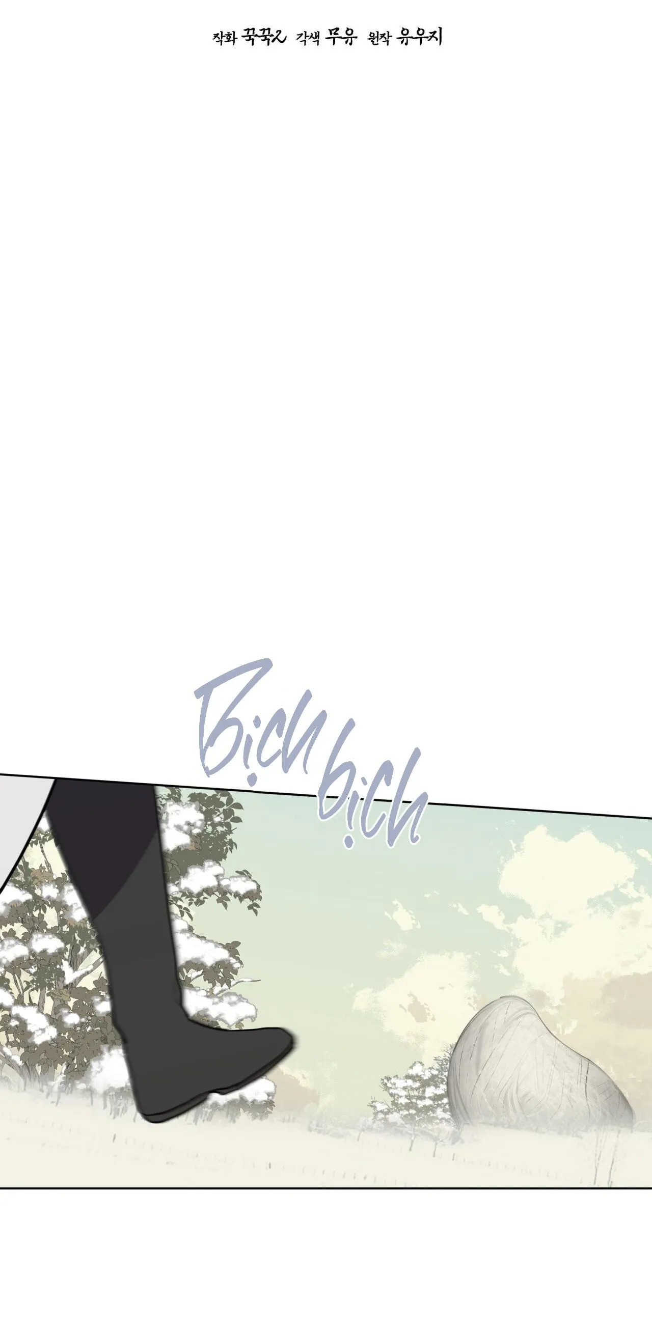 Rừng Biển Chapter 43 Trang 3