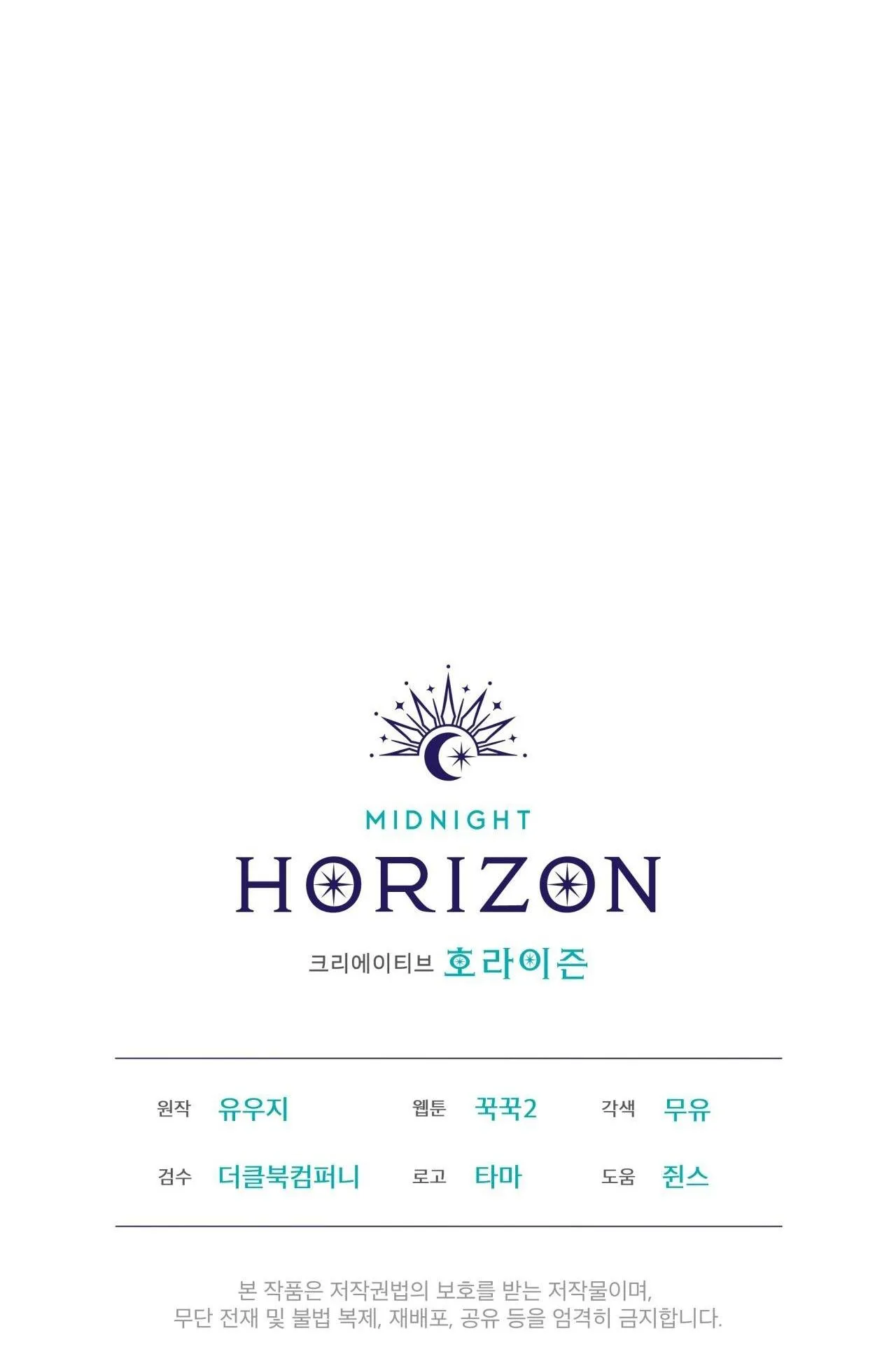 Rừng Biển Chapter 43 Trang 58