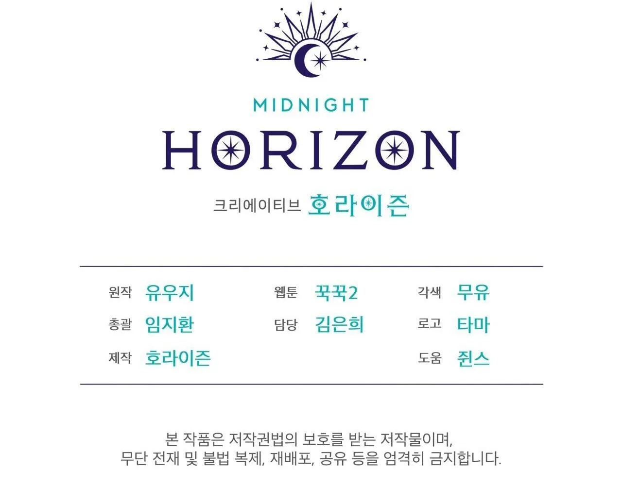 Rừng Biển Chapter 48 Trang 71