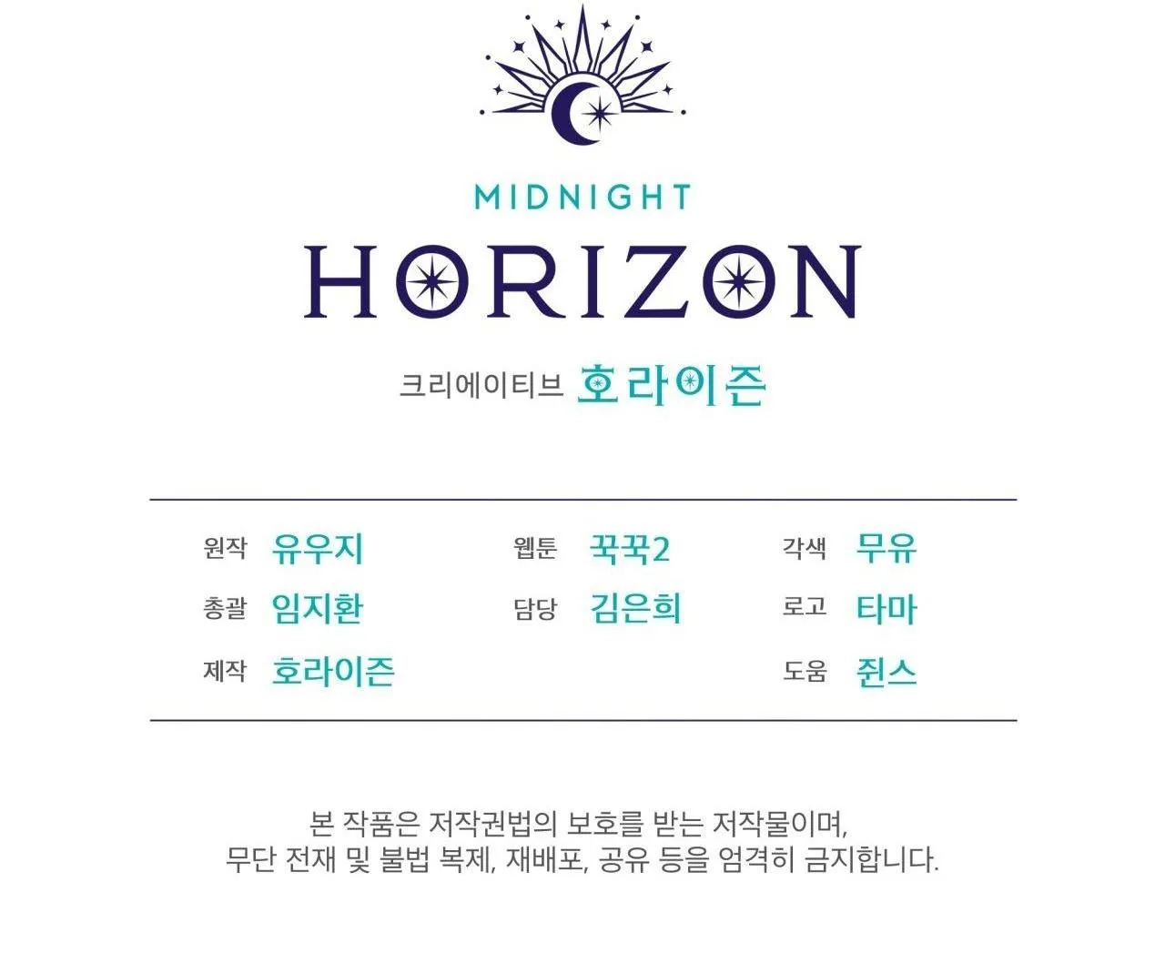 Rừng Biển Chapter 49 Trang 80