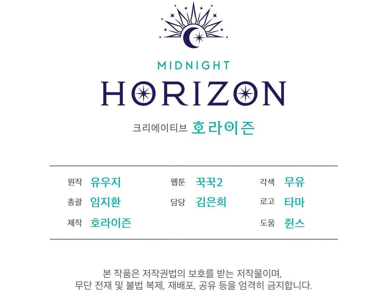 Rừng Biển Chapter 52 Trang 70