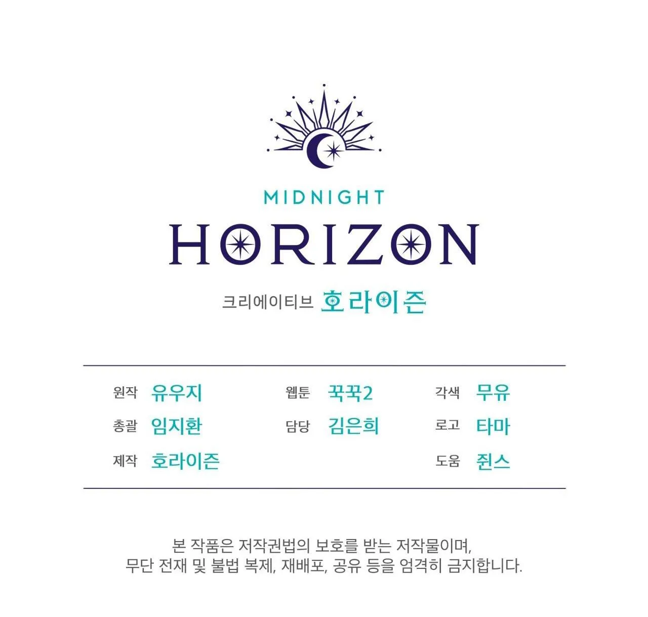 Rừng Biển Chapter 55 Trang 97