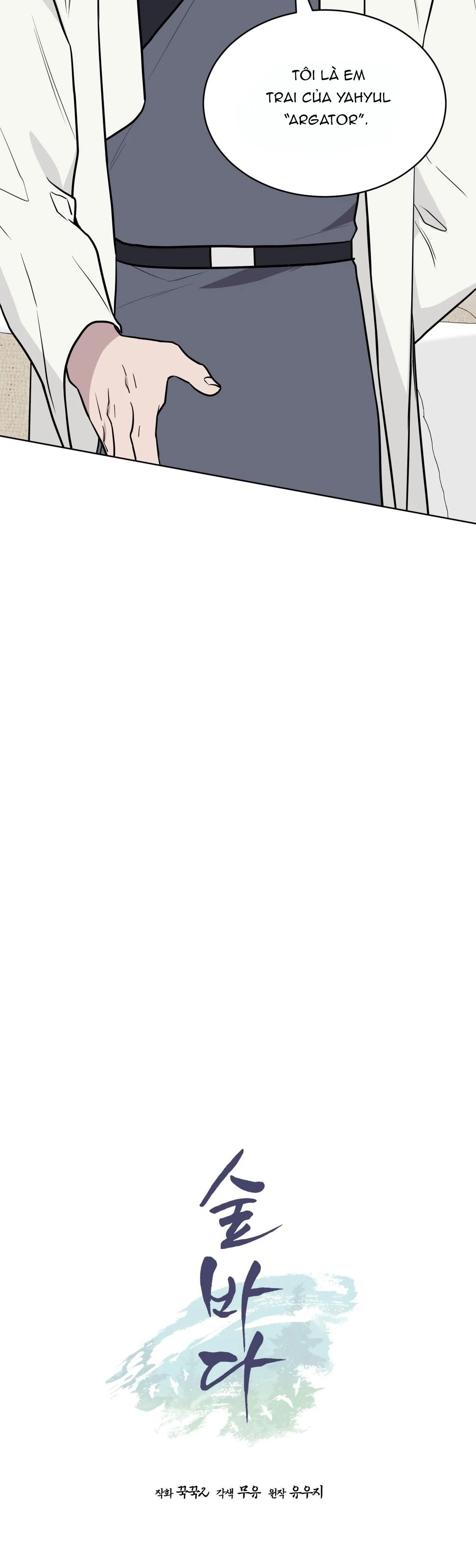 Rừng Biển Chapter 56 Trang 4