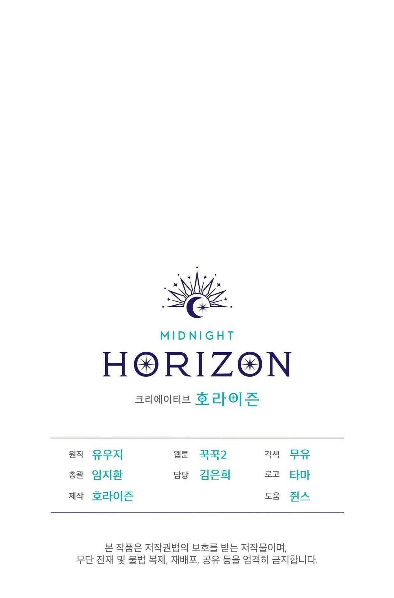 Rừng Biển Chapter 57 Trang 84