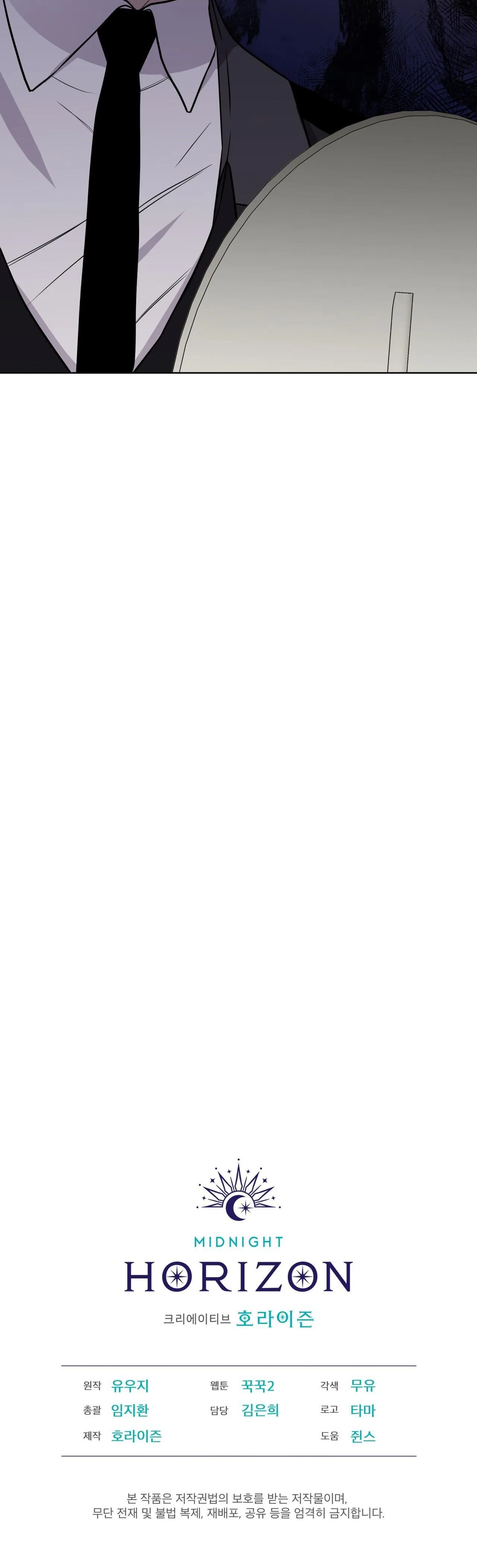 Rừng Biển Chapter 58 Trang 101