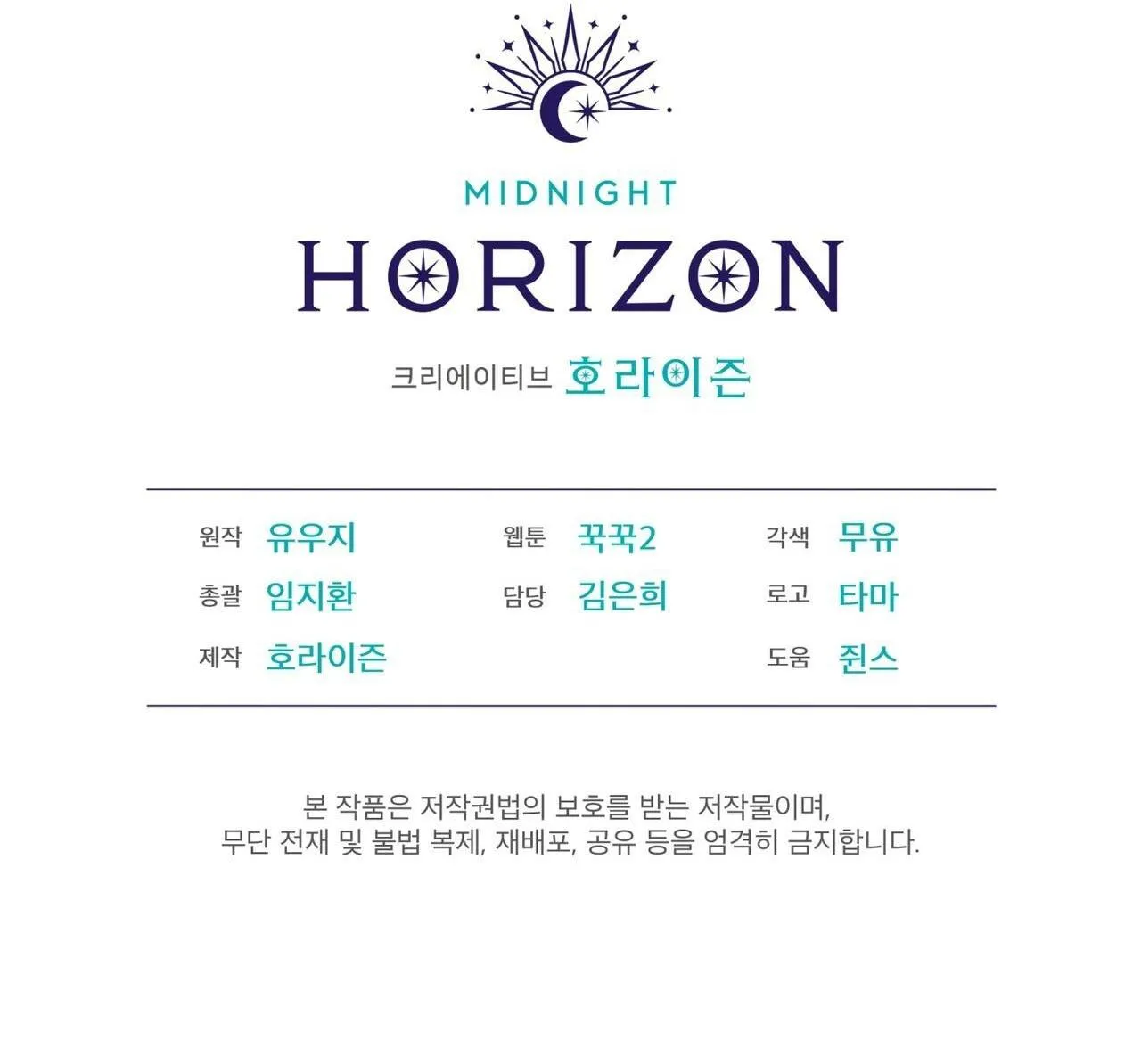 Rừng Biển Chapter 59 Trang 74