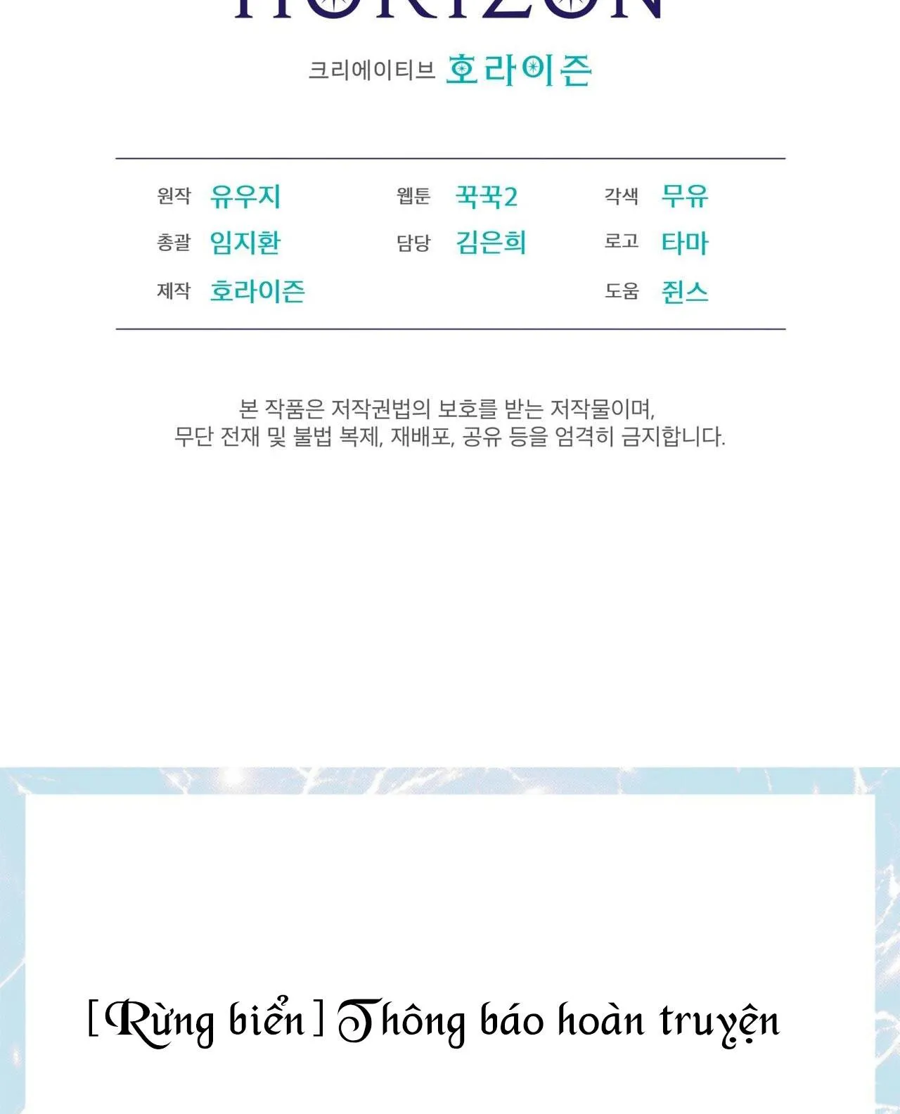 Rừng Biển Chapter 60 Trang 99