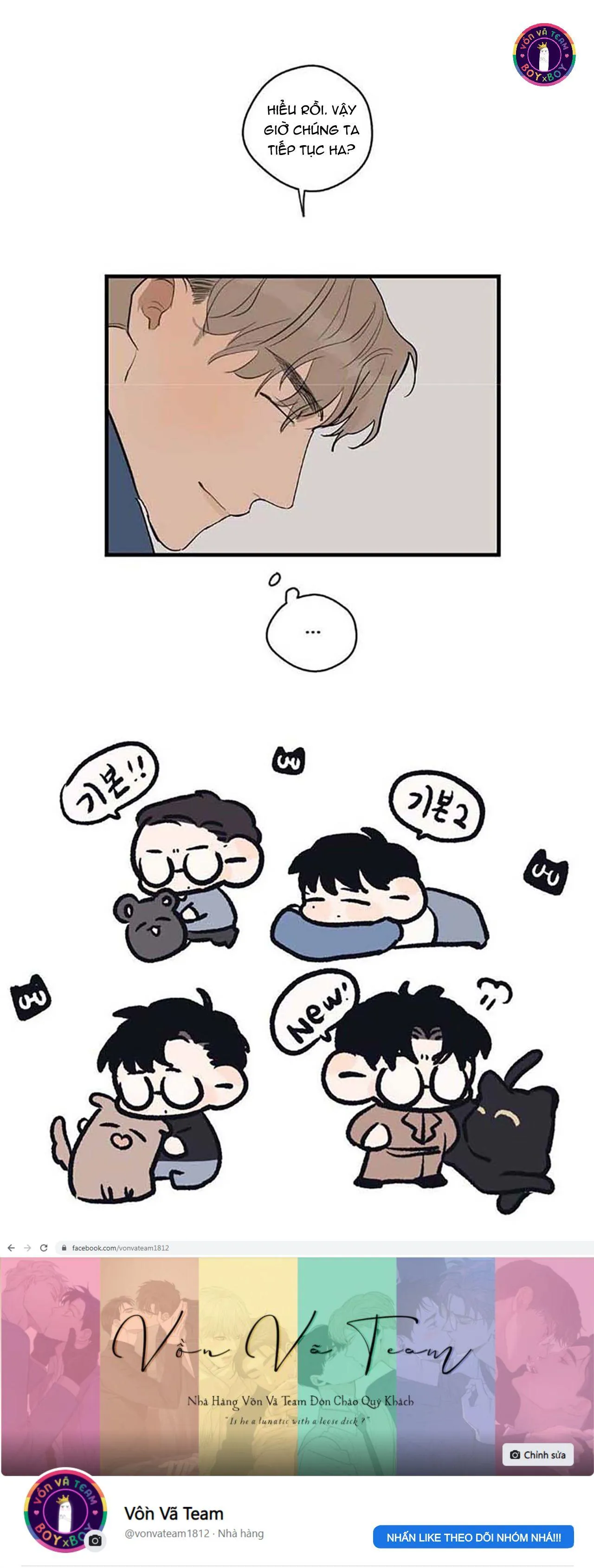 Runway Hit (END) Chapter 20 Trang 17