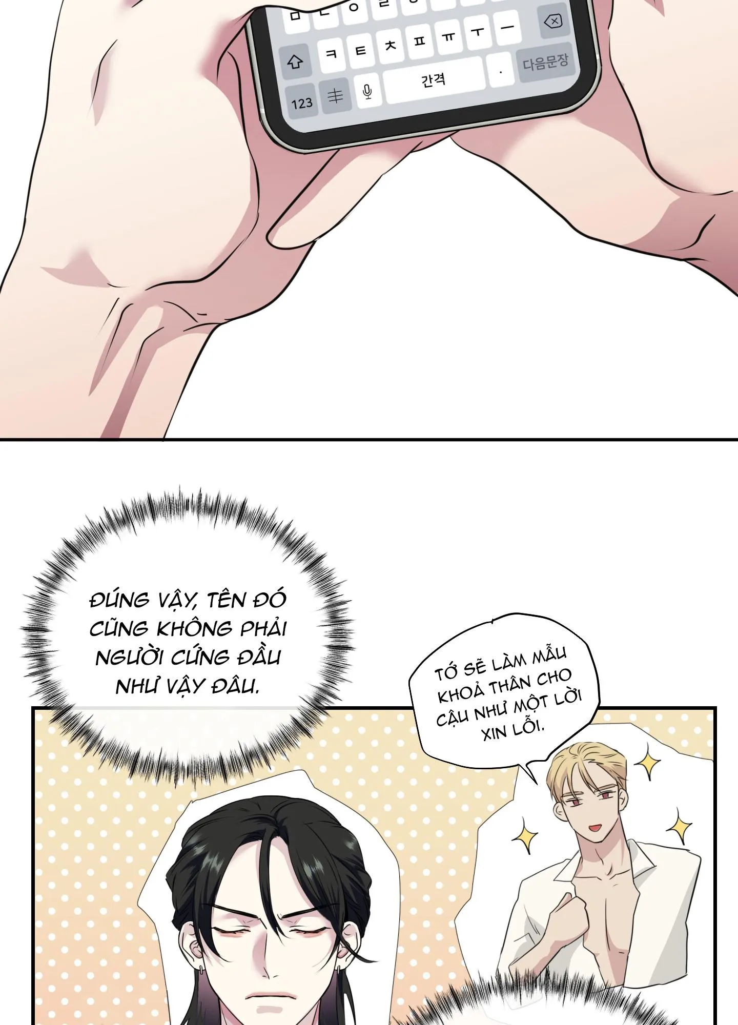 Rut Là Gì Vậy Chứ? Chapter 2 Trang 18