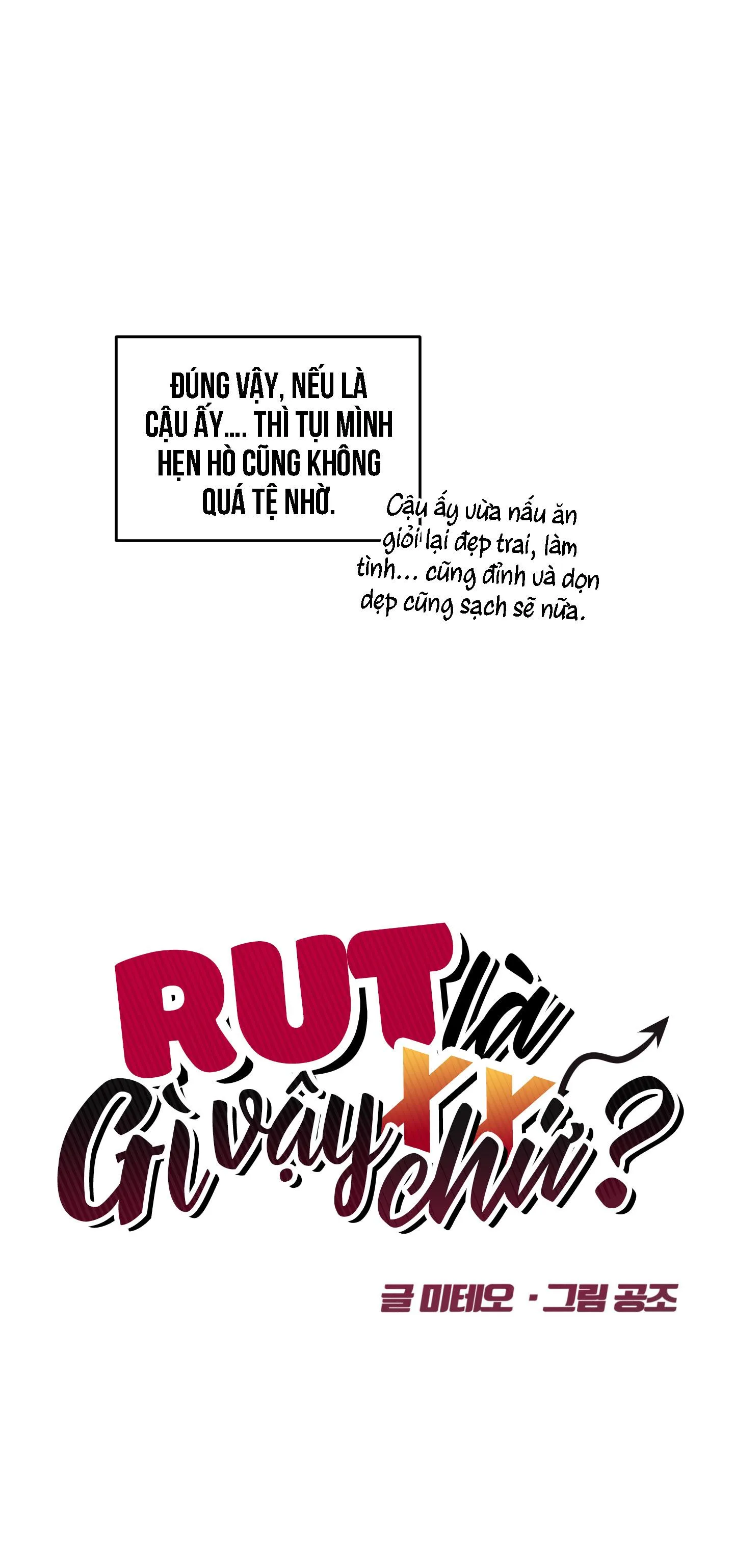 Rut Là Gì Vậy Chứ? Chapter 4 Trang 21