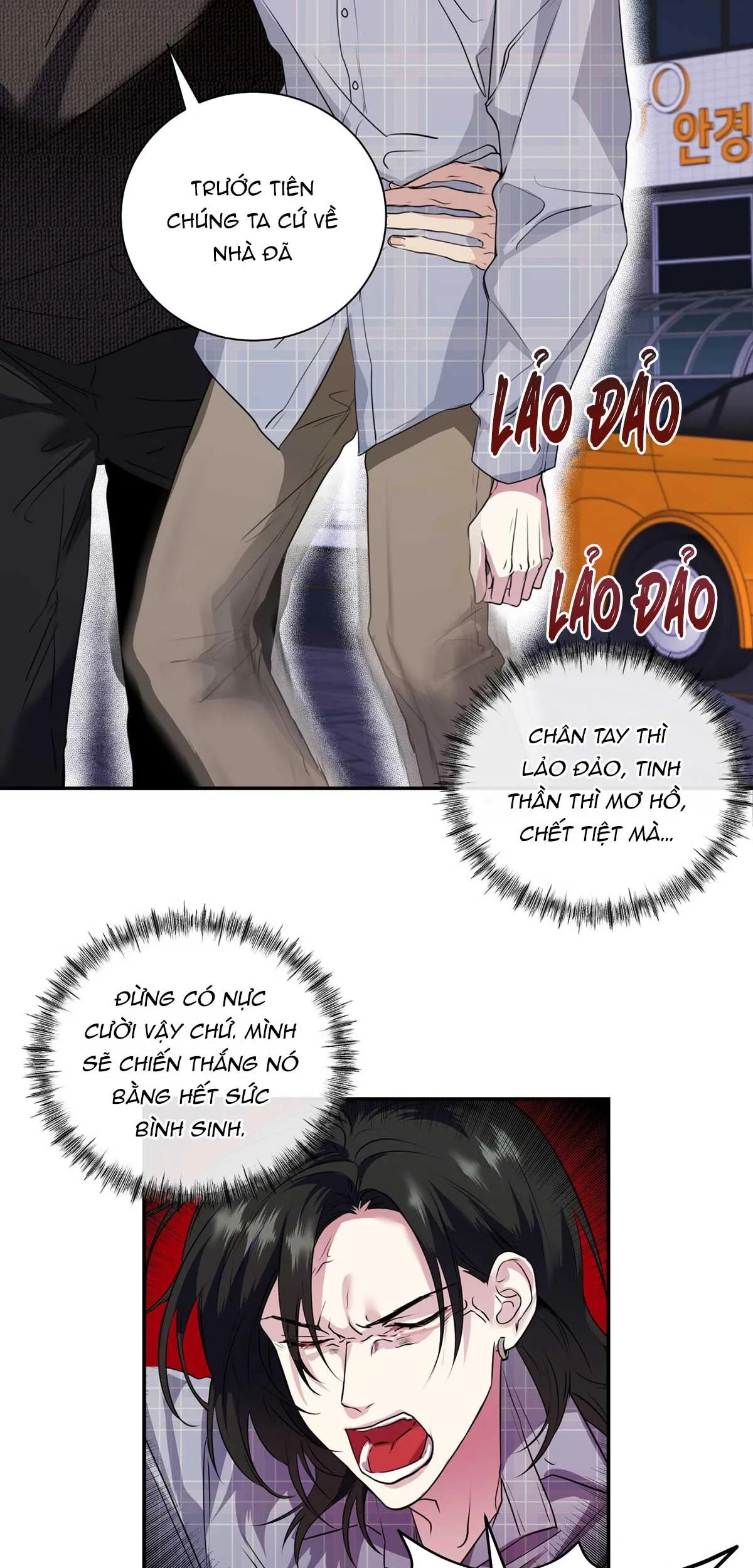 Rut Là Gì Vậy Chứ? Chapter 6 Trang 6