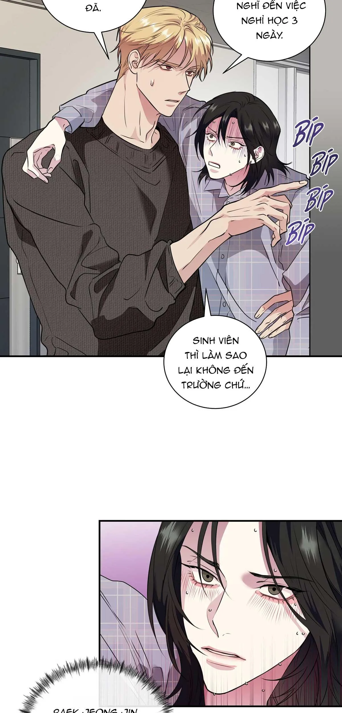 Rut Là Gì Vậy Chứ? Chapter 6 Trang 8