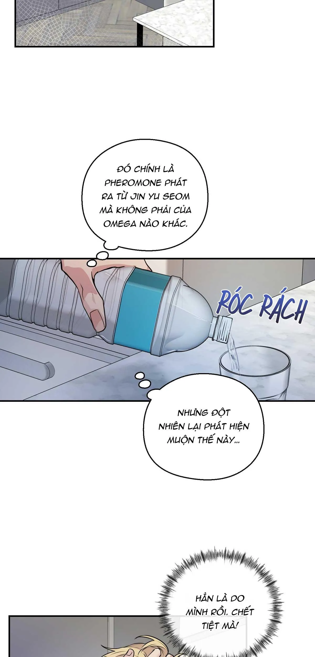 Rut Là Gì Vậy Chứ? Chapter 6 Trang 17