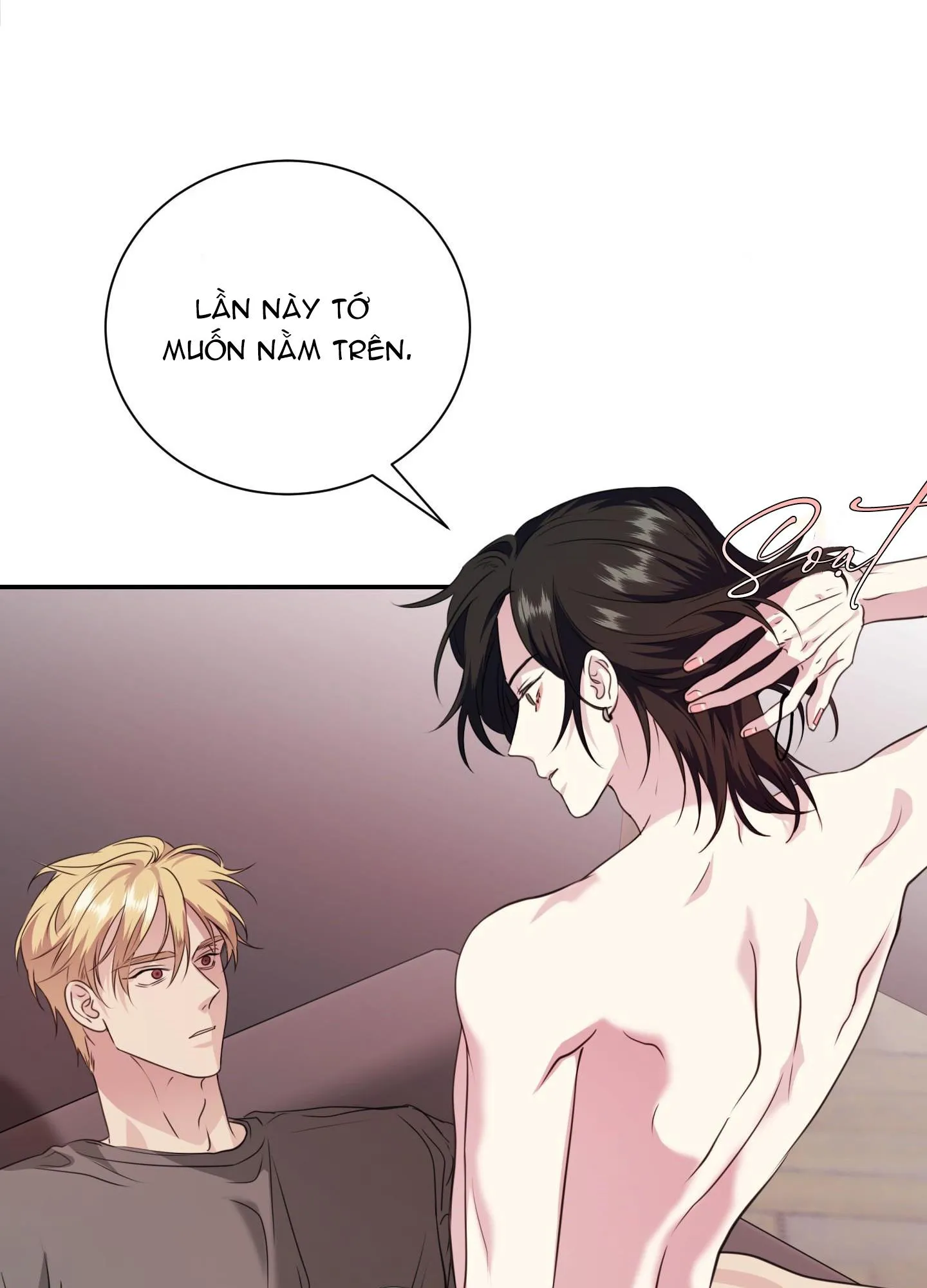 Rut Là Gì Vậy Chứ? Chapter 7 Trang 51