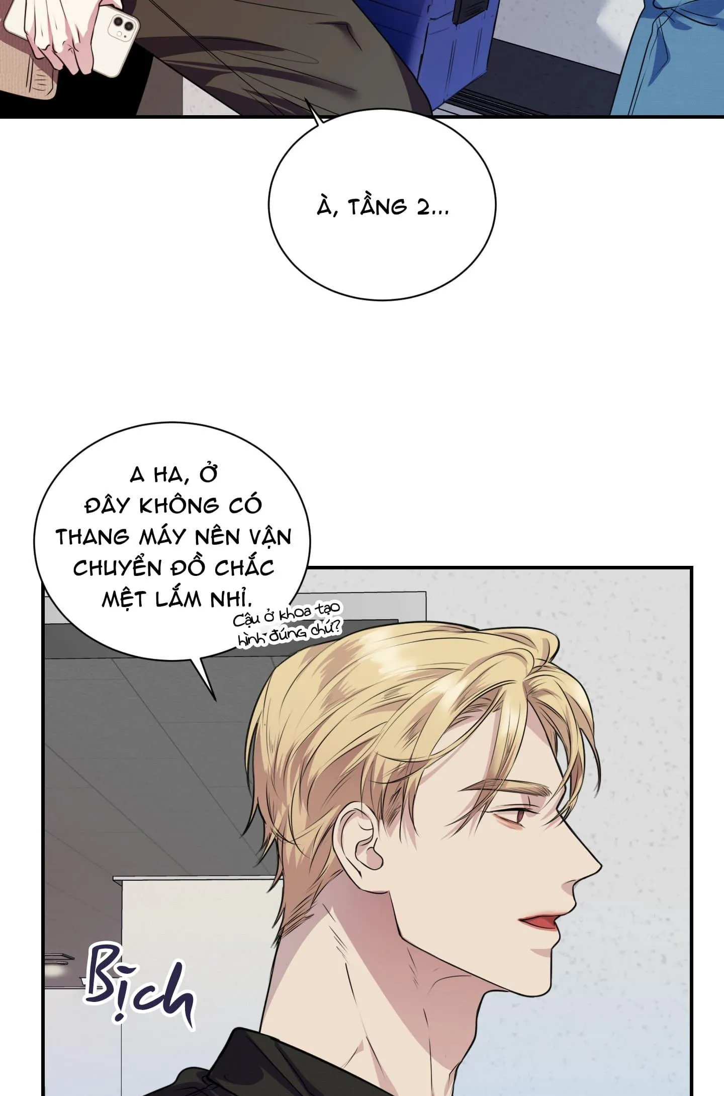 Rut Là Gì Vậy Chứ? Chapter 1 Trang 51