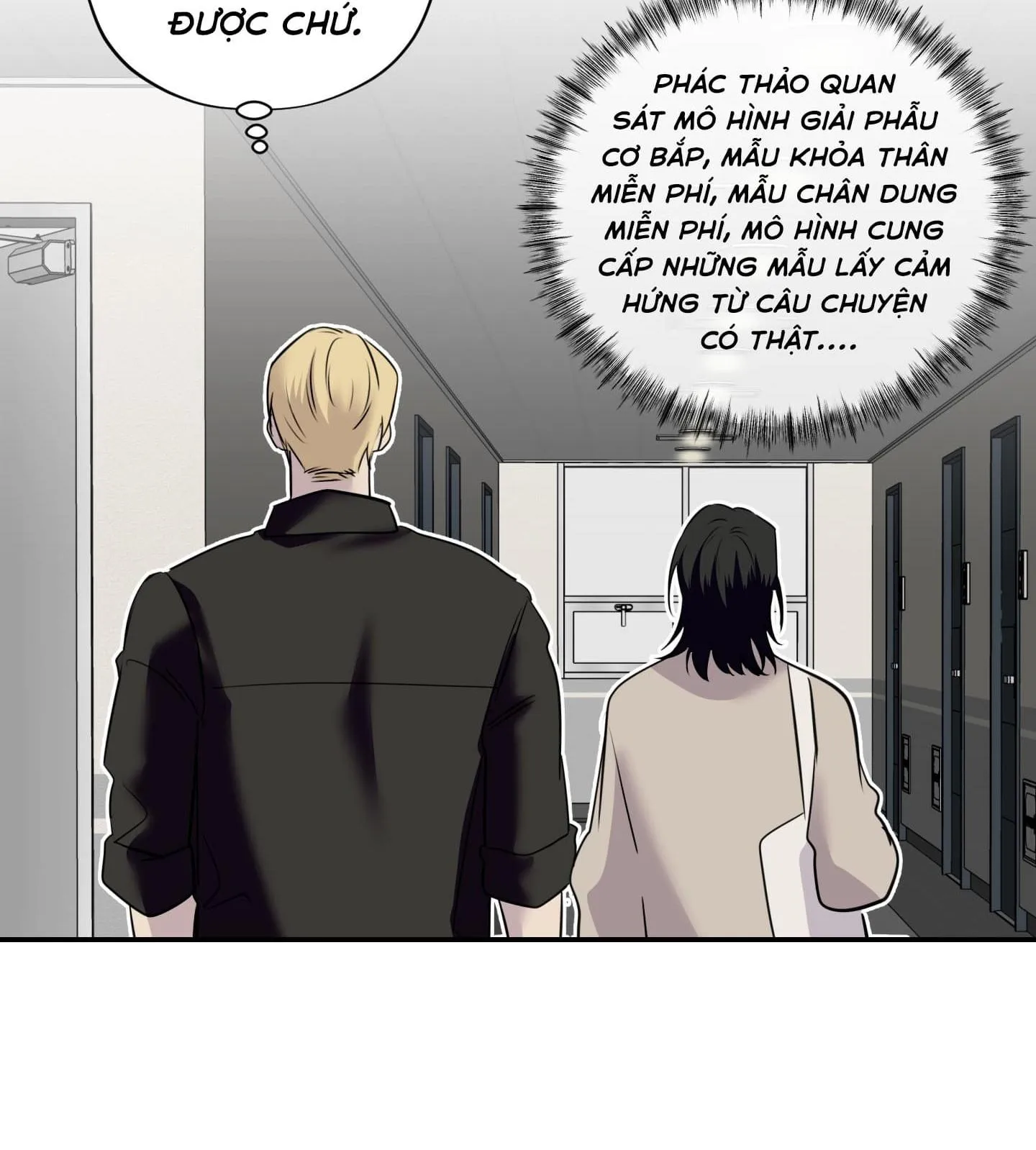 Rut Là Gì Vậy Chứ? Chapter 1 Trang 56