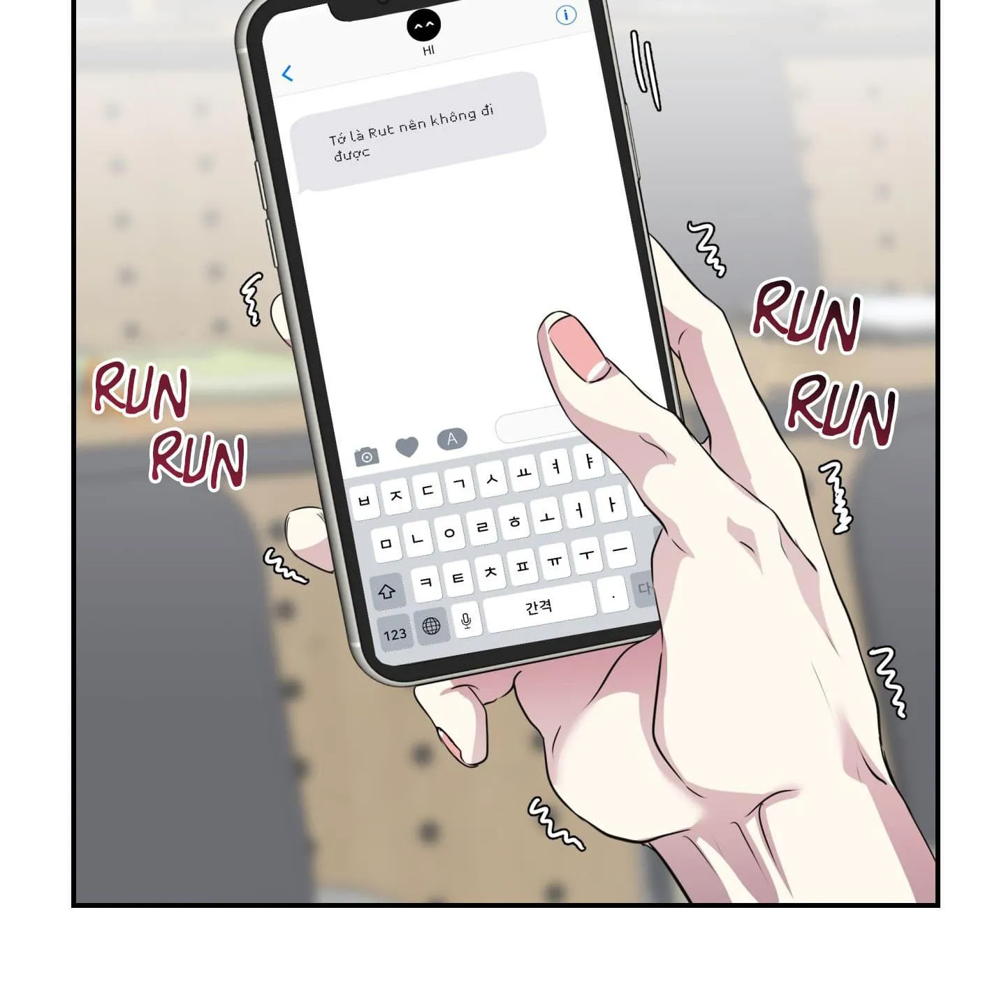 Rut Là Gì Vậy Chứ? Chapter 1 Trang 58