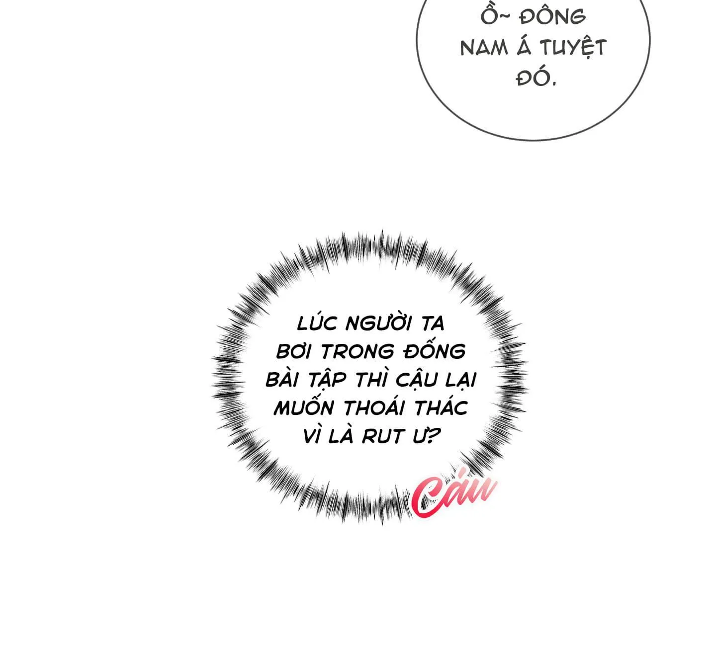 Rut Là Gì Vậy Chứ? Chapter 1 Trang 77