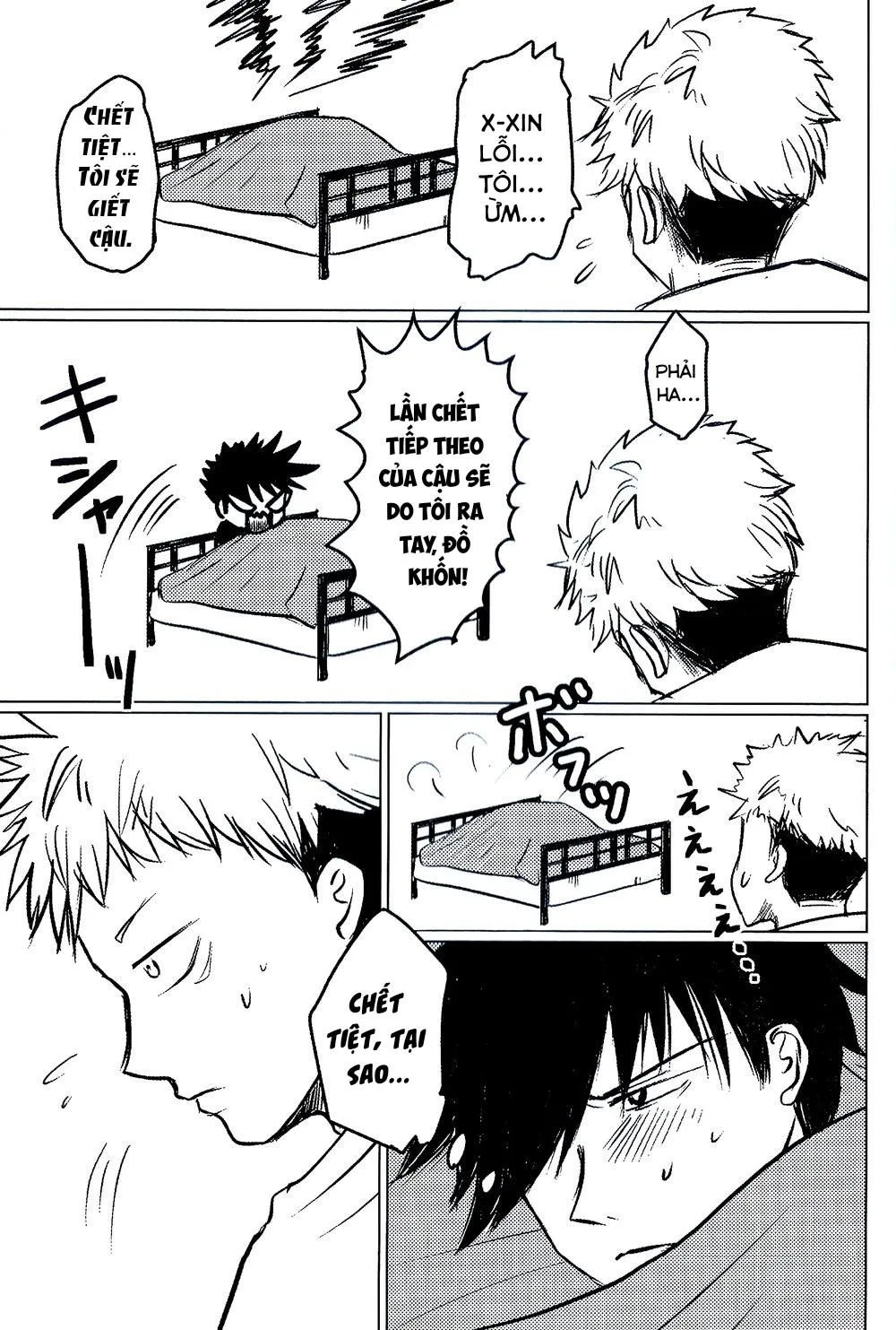 Ryoumen Sukuna x Fushiguro Megumi Chapter 1 Trang 17