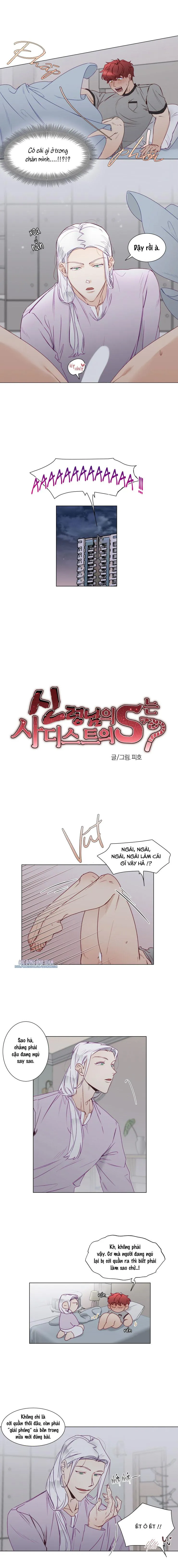 S của thần linh hay S của sự bạo dâm ? Chapter 11 Trang 4
