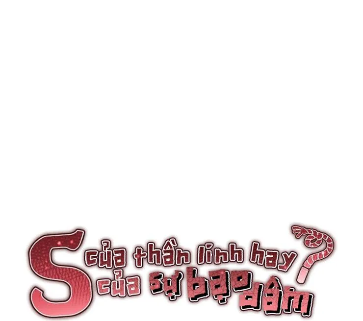 S của thần linh hay S của sự bạo dâm ? Chapter 13 Trang 32