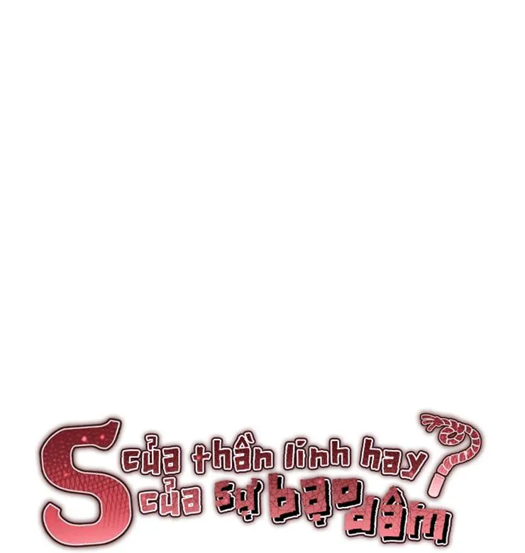 S của thần linh hay S của sự bạo dâm ? Chapter 15 Trang 17