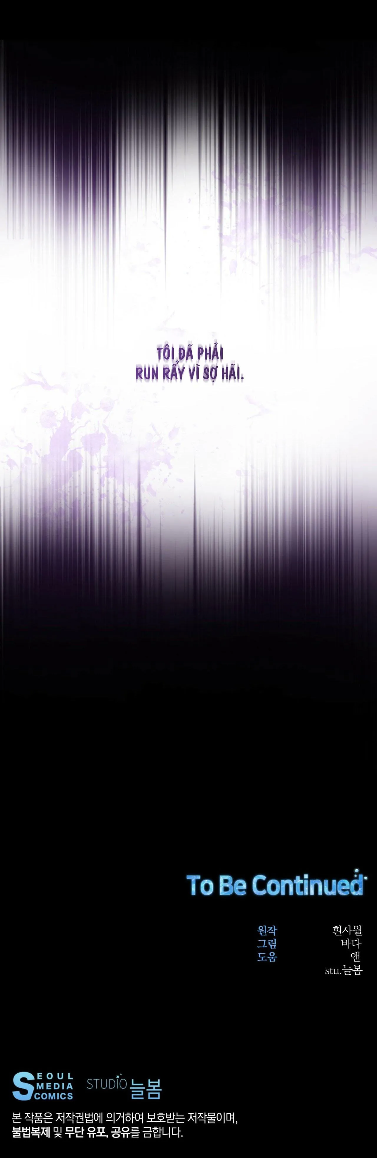 VỊ NGỌT KHÔNG ĐƯỜNG (SWEET NOT SUGAR) Chapter 6 Trang 34