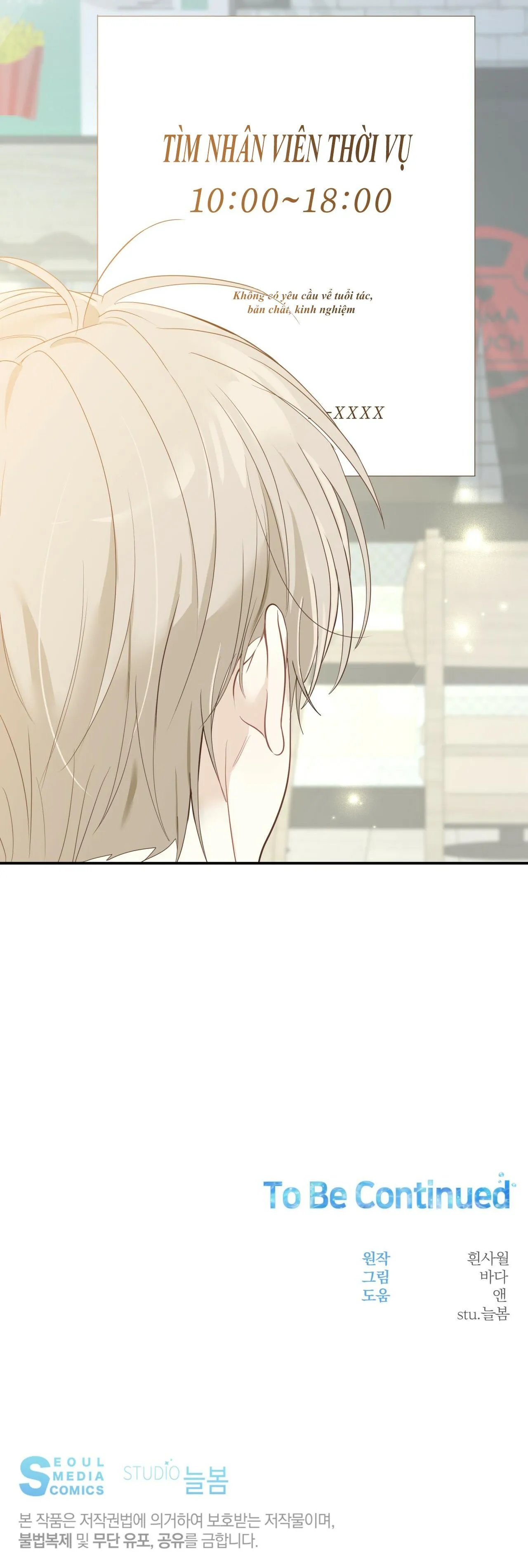 VỊ NGỌT KHÔNG ĐƯỜNG (SWEET NOT SUGAR) Chapter 8 Trang 41