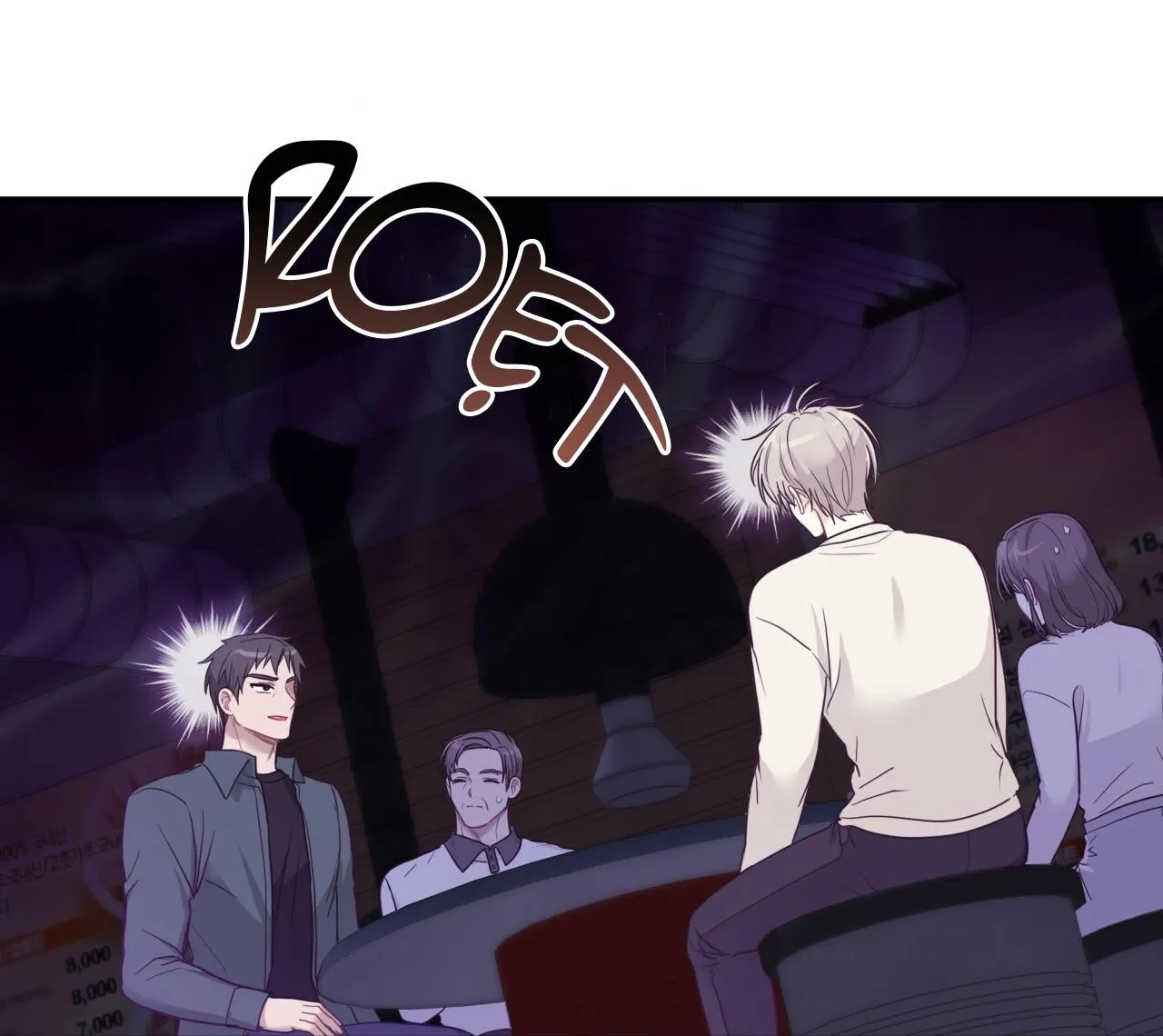 VỊ NGỌT KHÔNG ĐƯỜNG (SWEET NOT SUGAR) Chapter 12 Trang 5