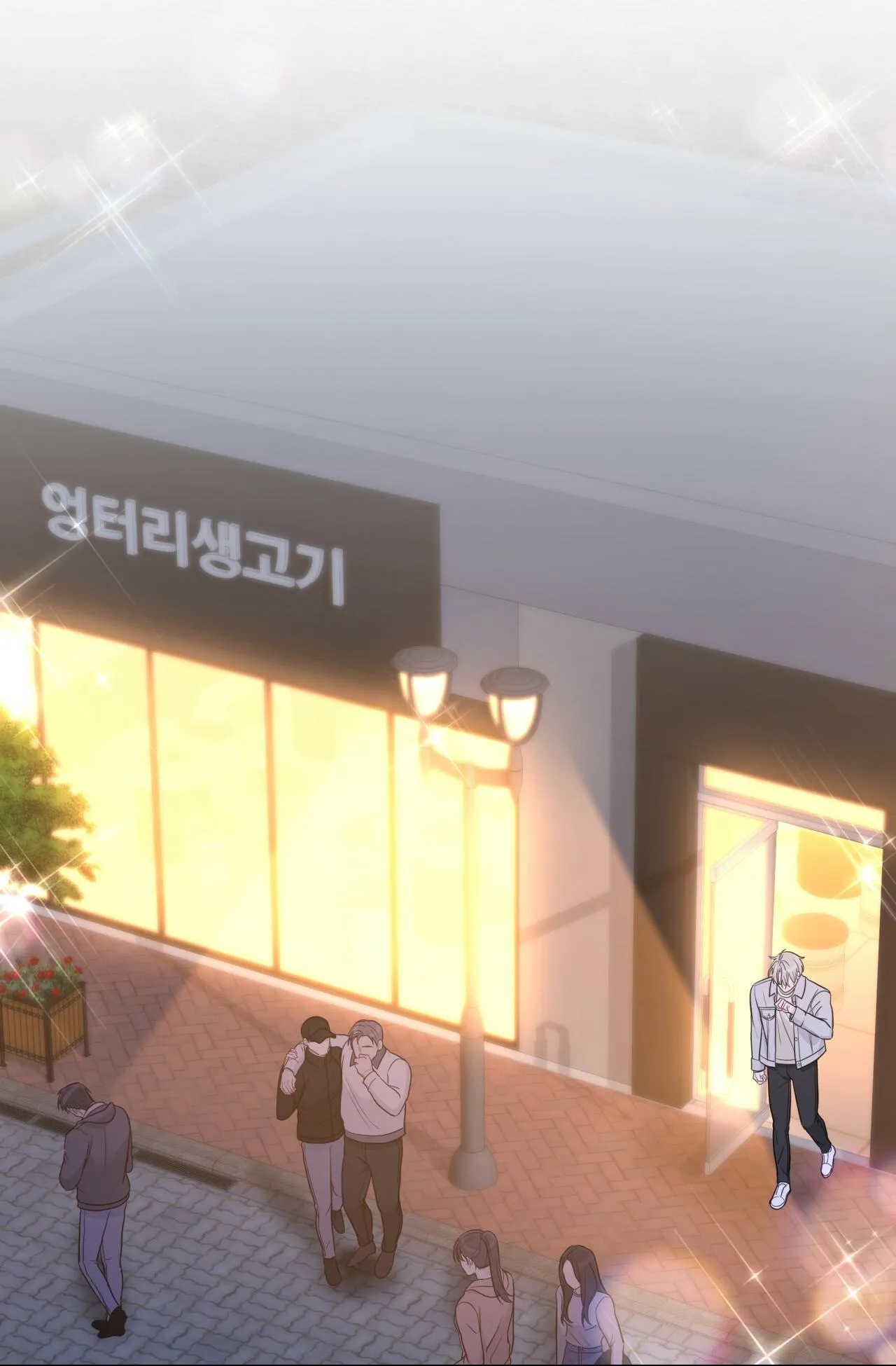 VỊ NGỌT KHÔNG ĐƯỜNG (SWEET NOT SUGAR) Chapter 12 Trang 60