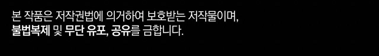 VỊ NGỌT KHÔNG ĐƯỜNG (SWEET NOT SUGAR) Chapter 12 Trang 104